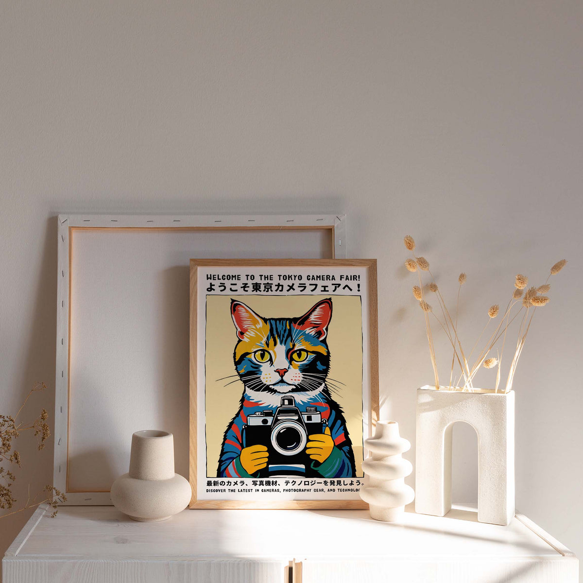 Japanese Tokyo Camera Poster