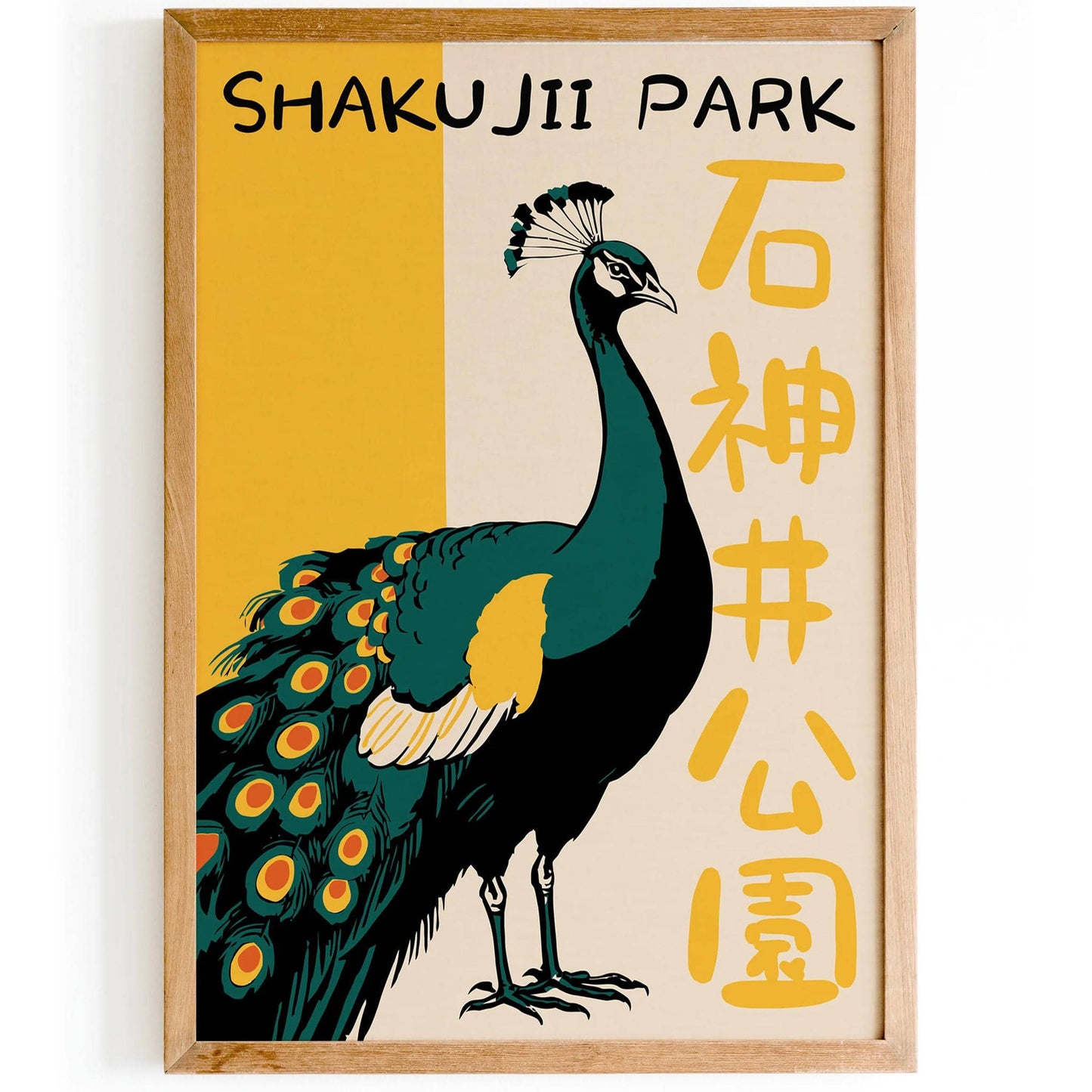 Shakujii Park Japanese Poster - HypeSheriff