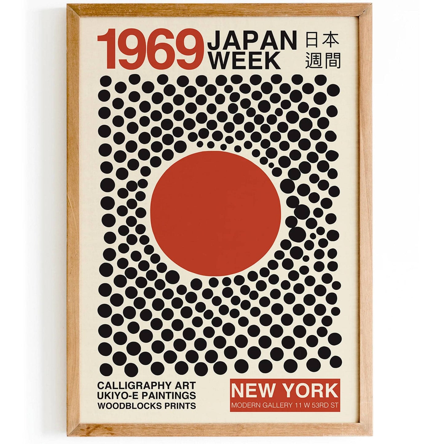 Japan Art Exhibition Poster - HypeSheriff