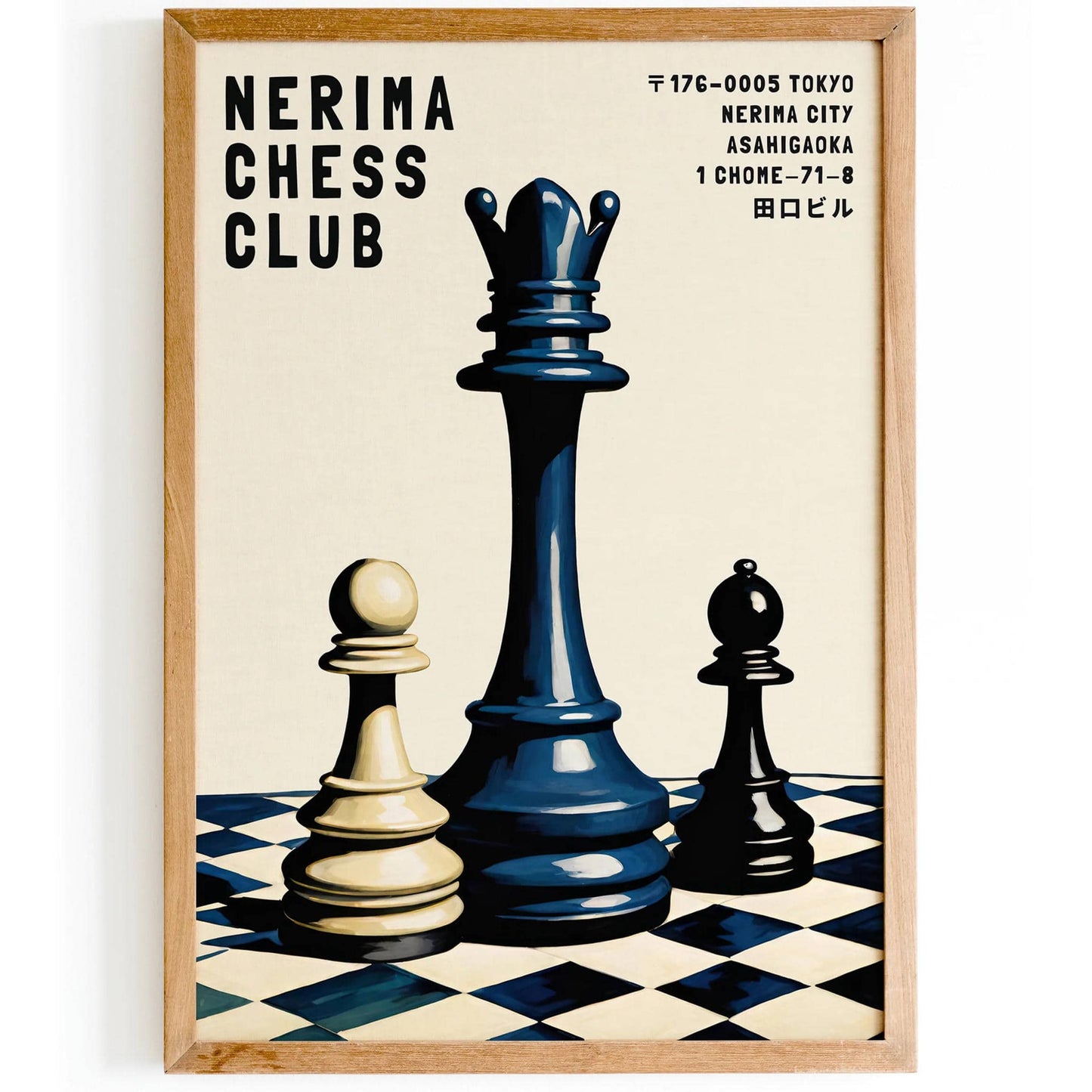 Nerima Chess Club Japanese Poster