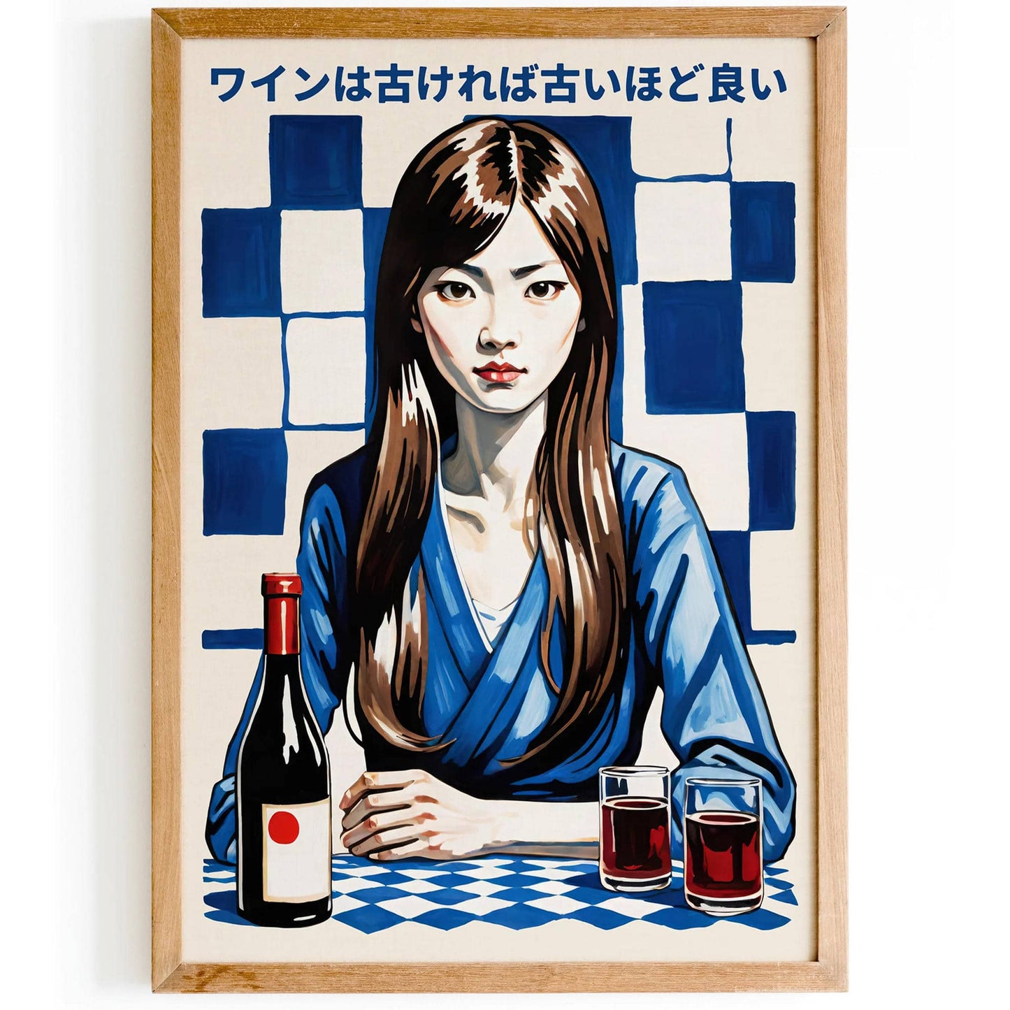 The Older The Wine The Better Japanese Poster