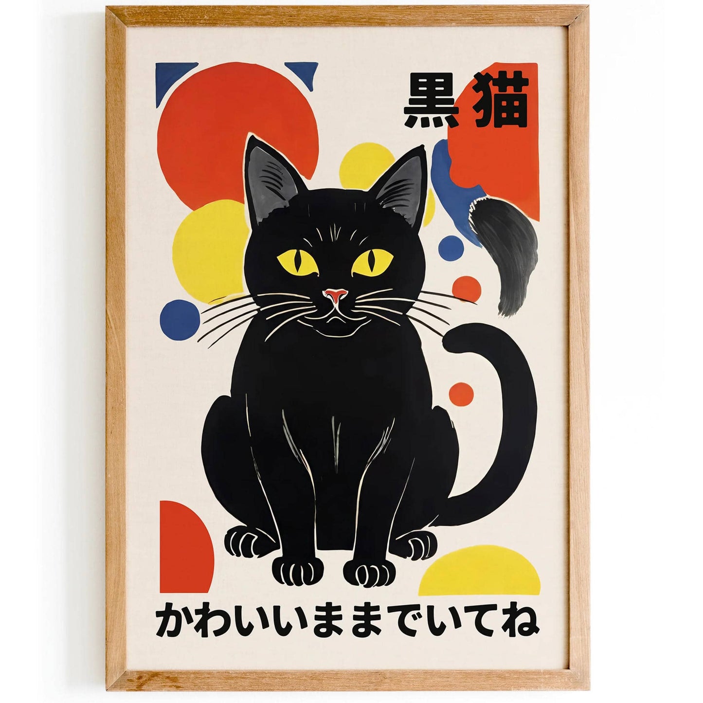 Japanese Happy Cat Poster