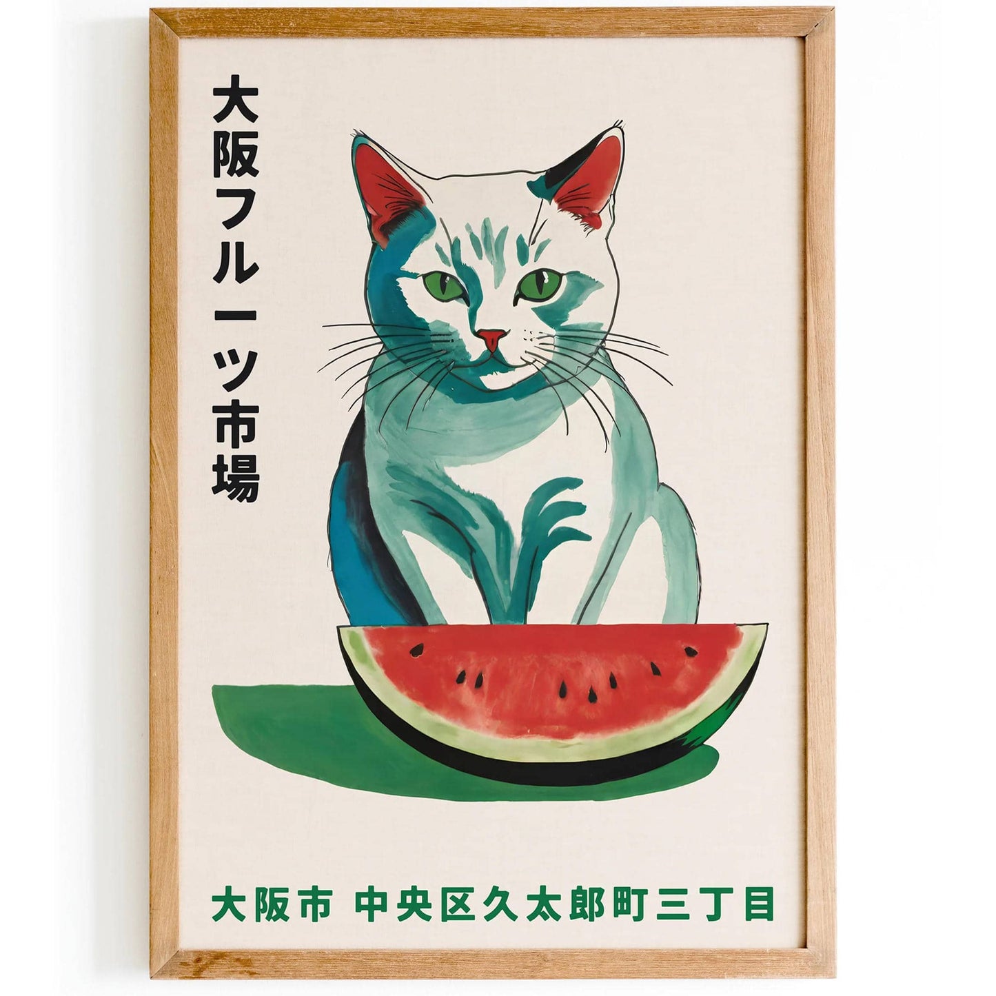 Japanese Watercolor Cat Art Print