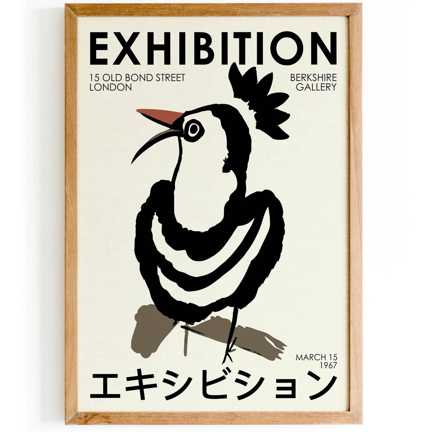 Japanese Arts Exhibition in London 1967 Poster - HypeSheriff