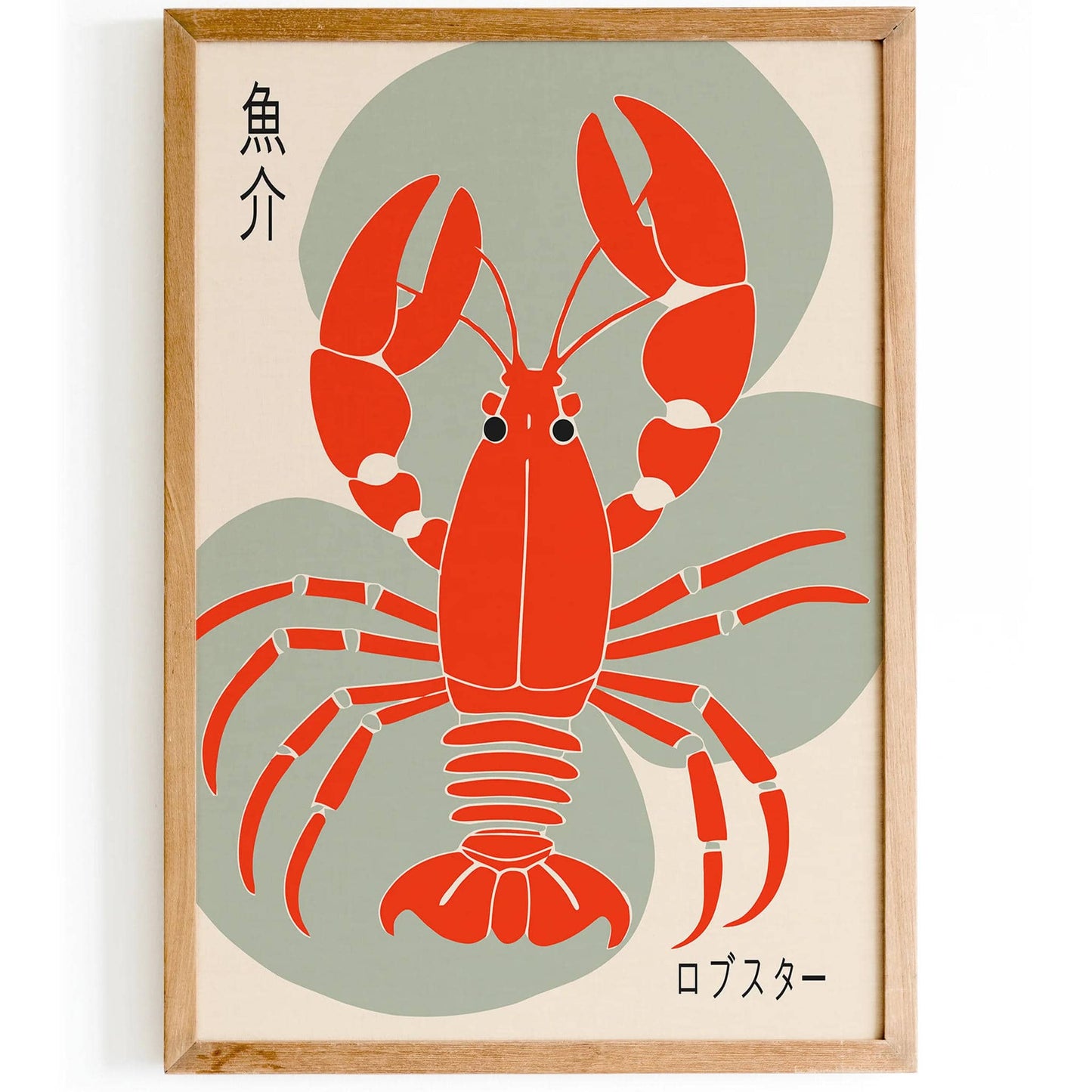 Seafood Lobster Japanese Art Print 2025 - HypeSheriff