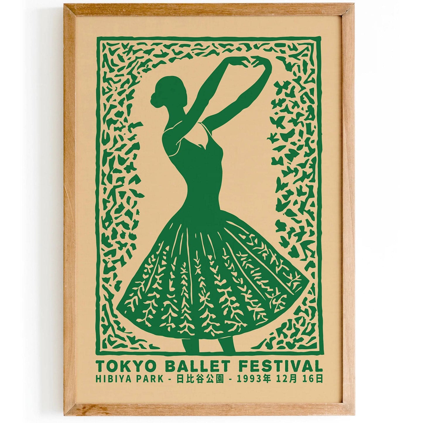 Tokyo Ballet Festival Retro Poster - HypeSheriff