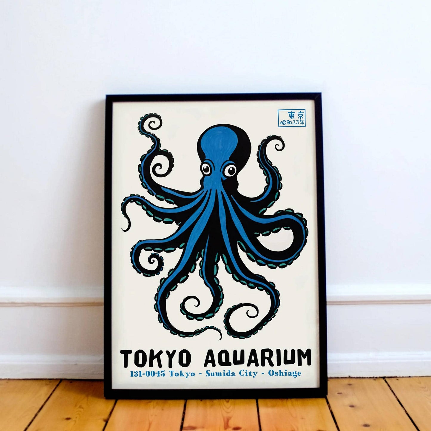 Japanese Aquarium Retro Poster