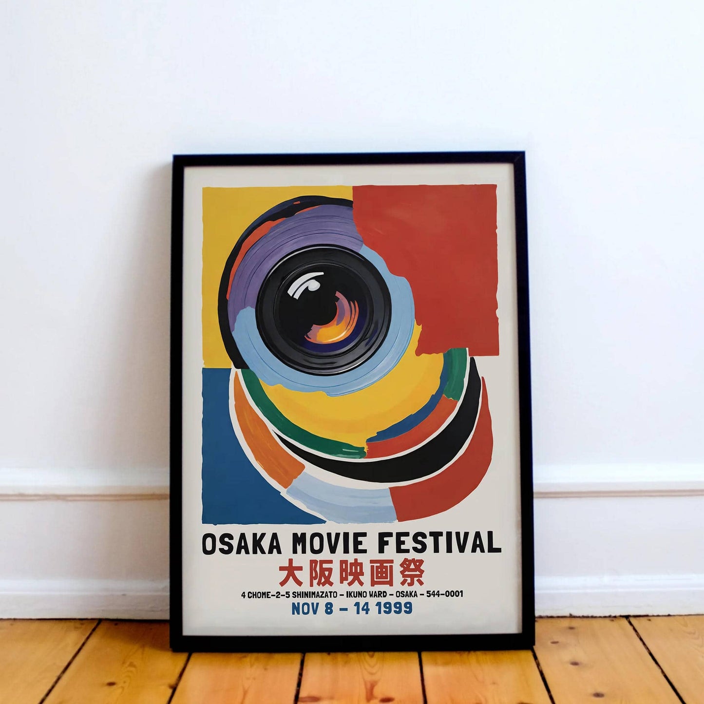 Osaka Movie Festival 1999 Poster