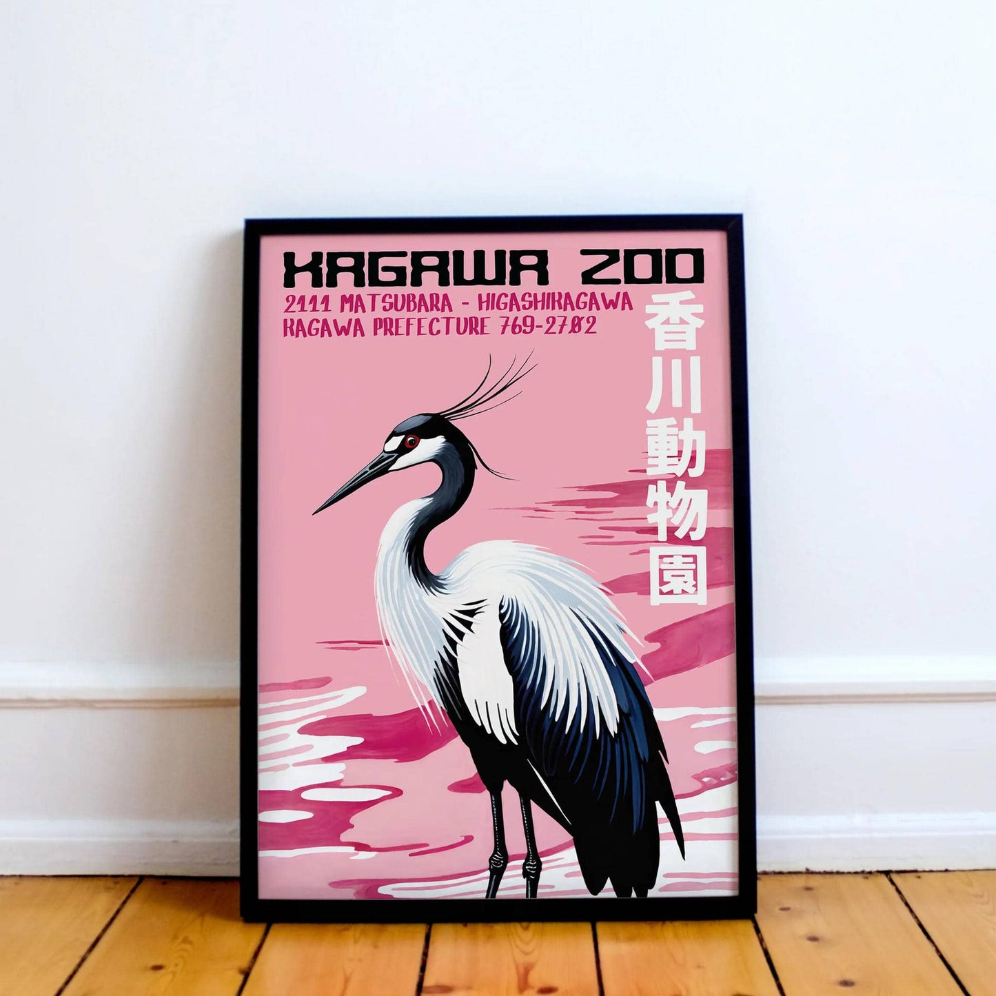 Kagawa Zoo Japanese Travel Poster