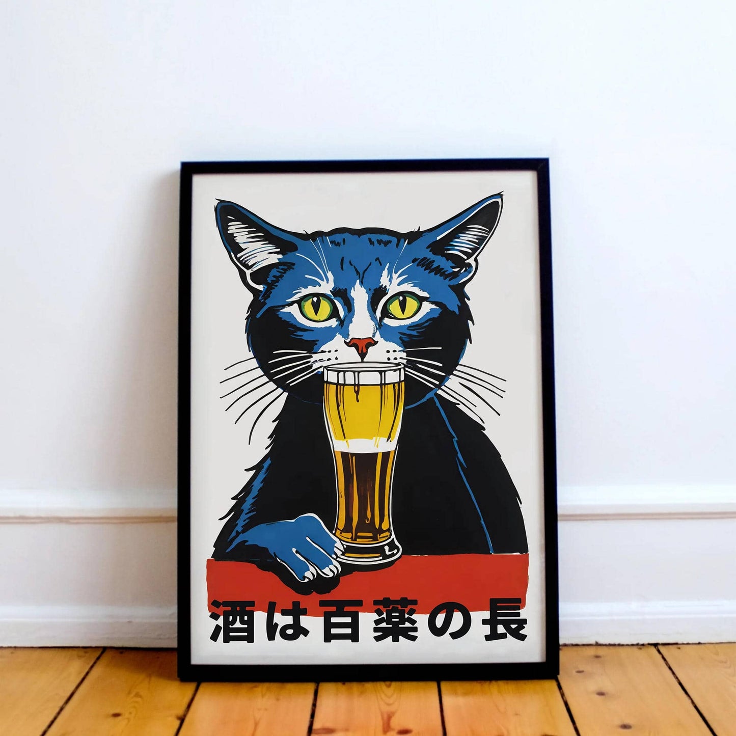 Japanese Cat Drinker Poster