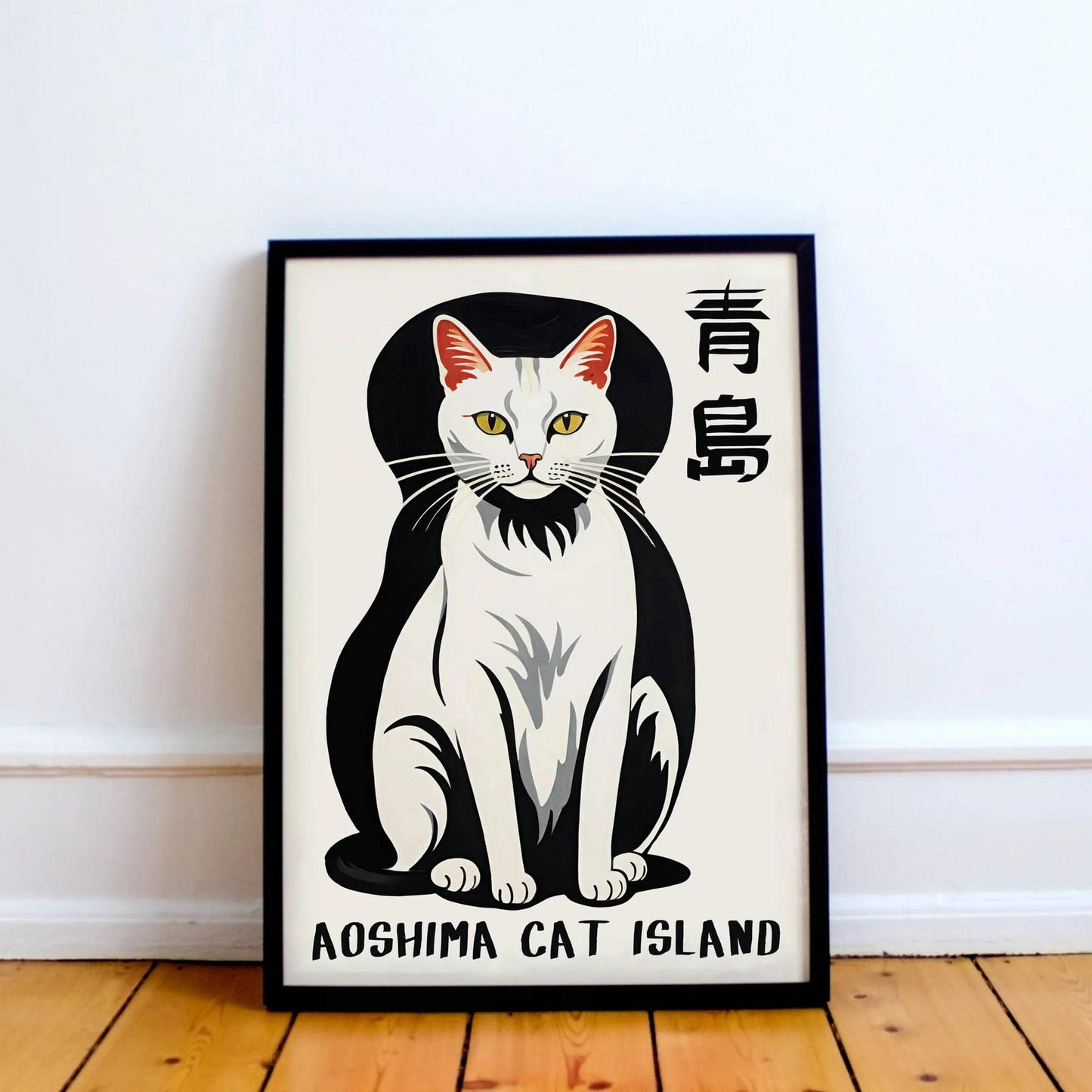 Aoshima Cat Island Poster