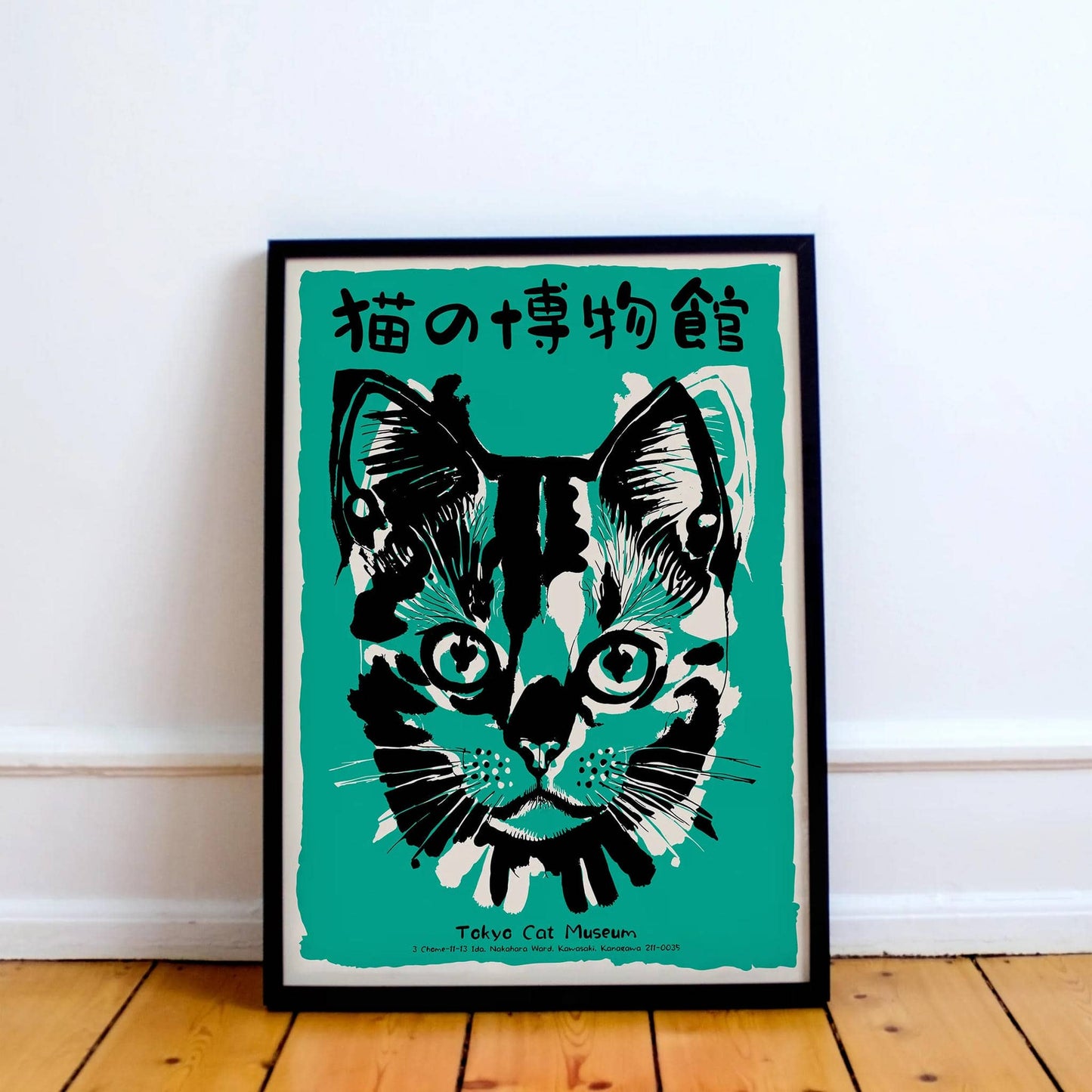 Tokyo Cat Museum Retro Poster - HypeSheriff