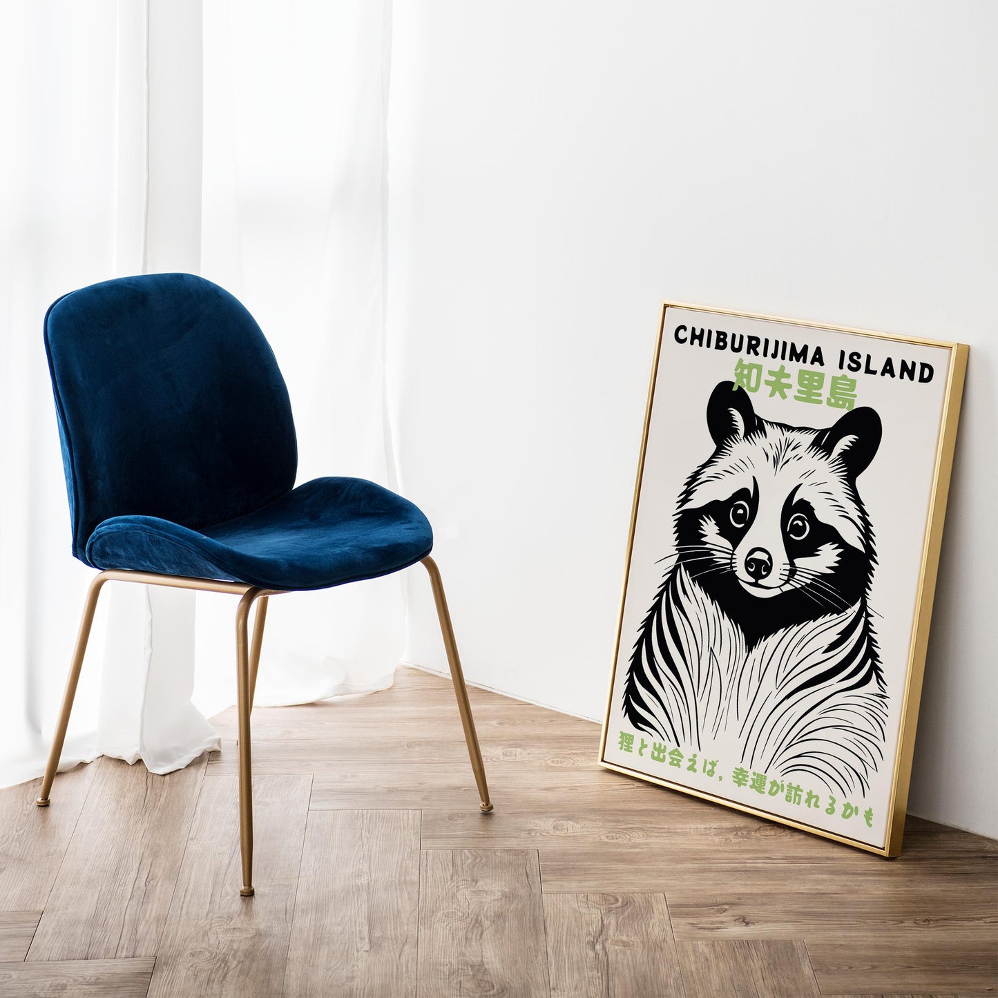 Chiburijima Island Travel Poster Print