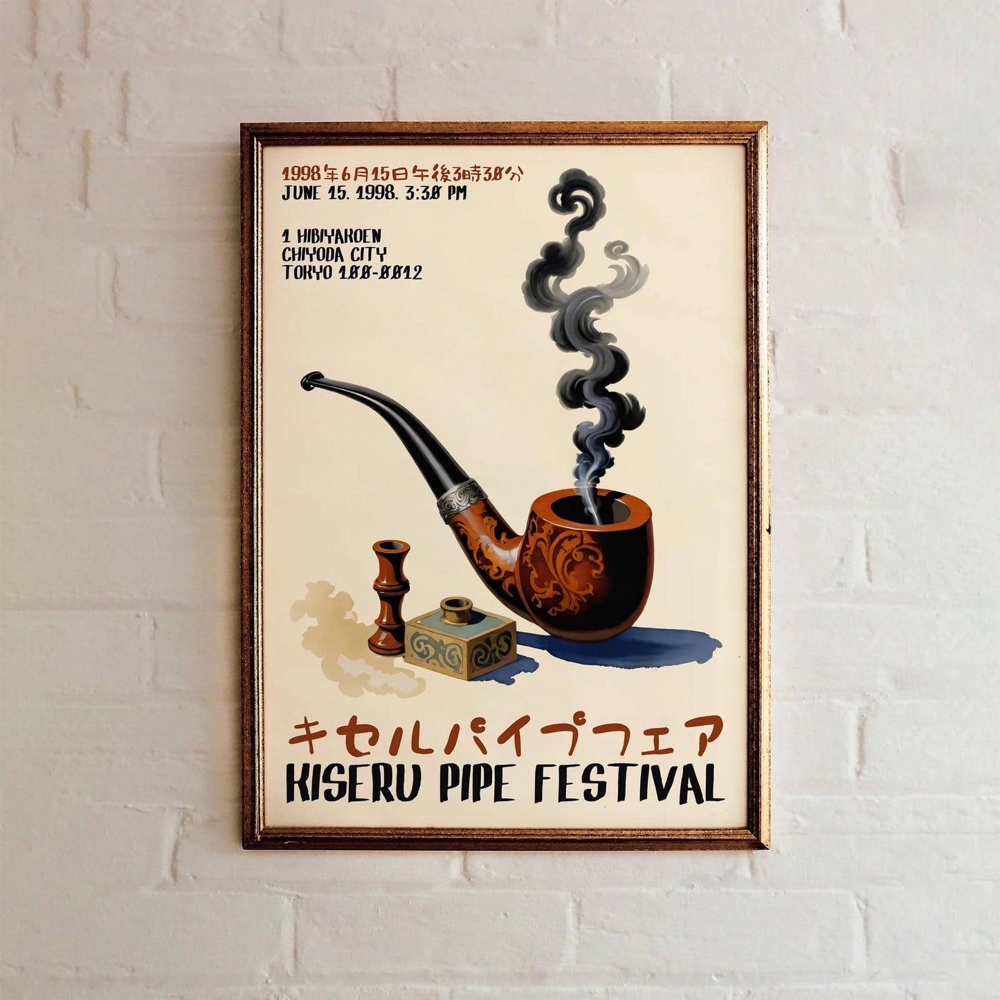 Japanese Smoking Pipe Vintage Poster