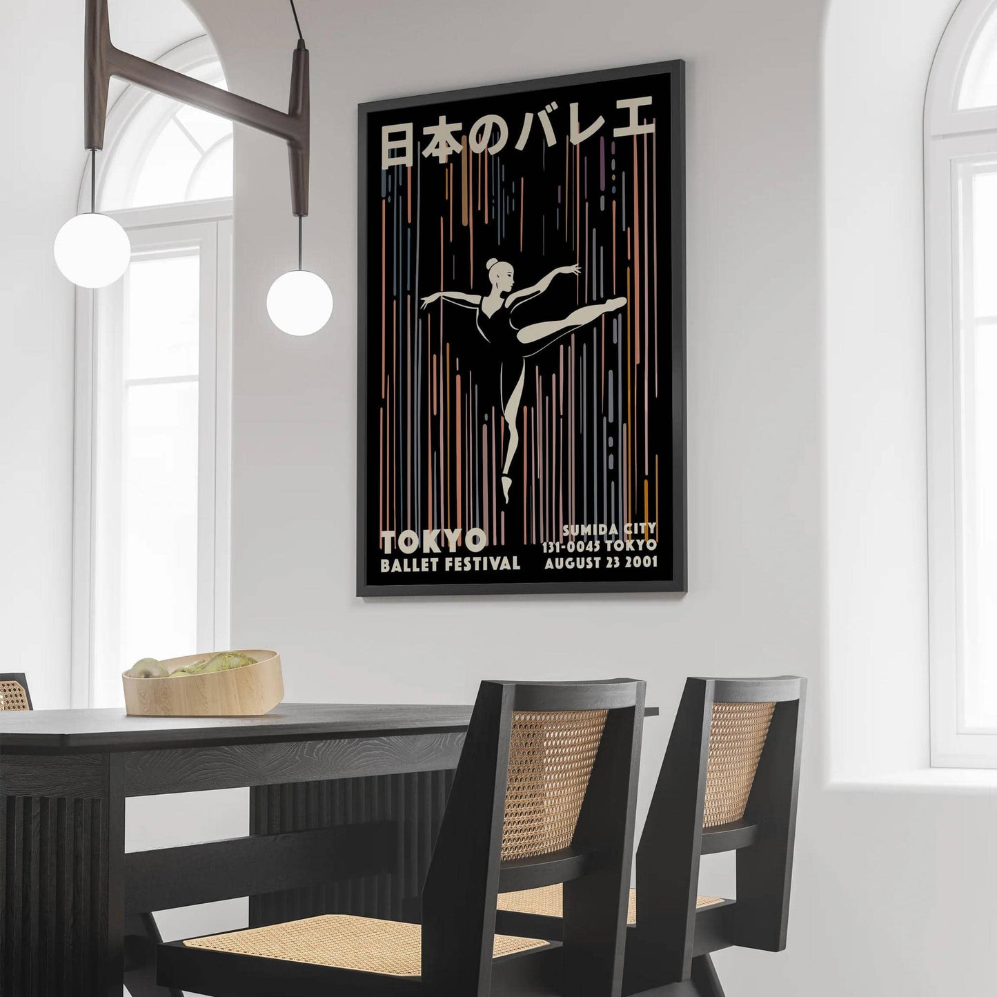 Japanese Ballerina Poster - Ballet Wall Art - HypeSheriff