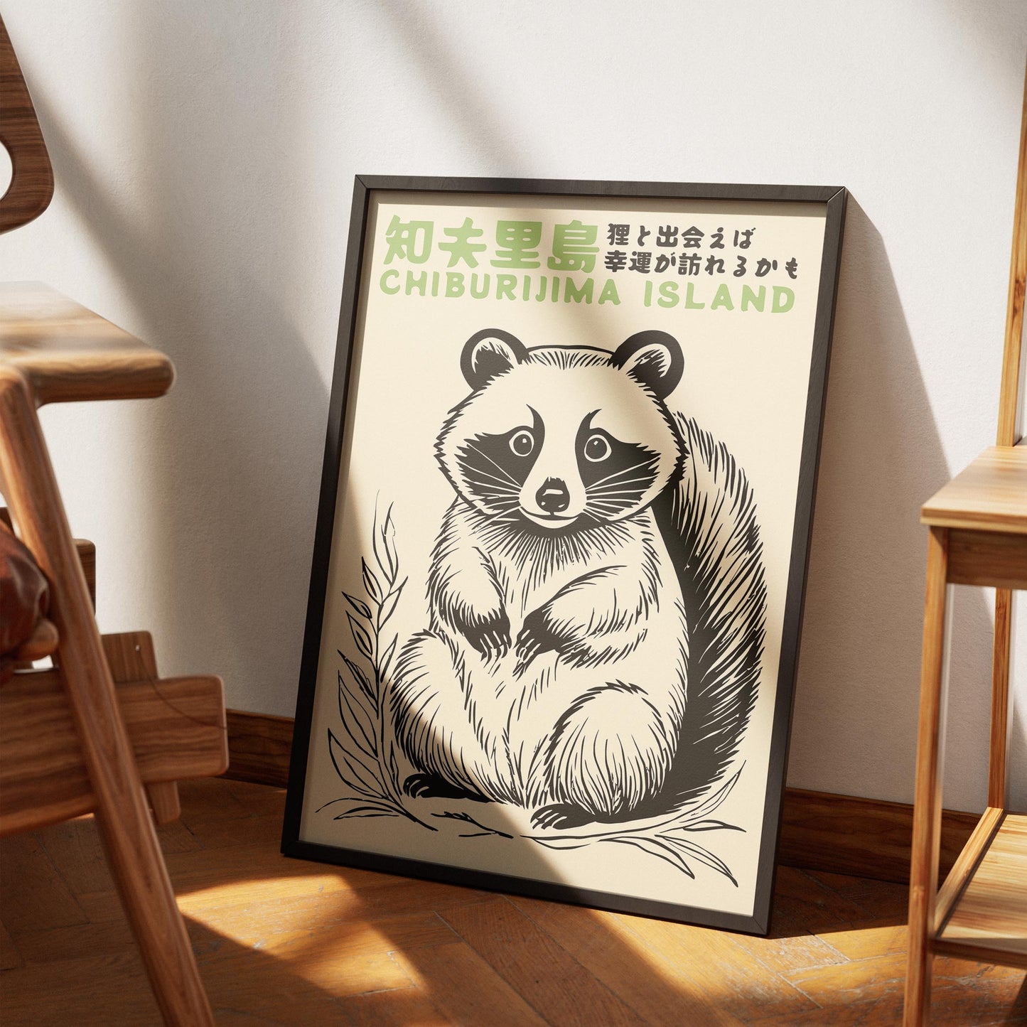 Tanuki Chiburijima Island Travel Poster