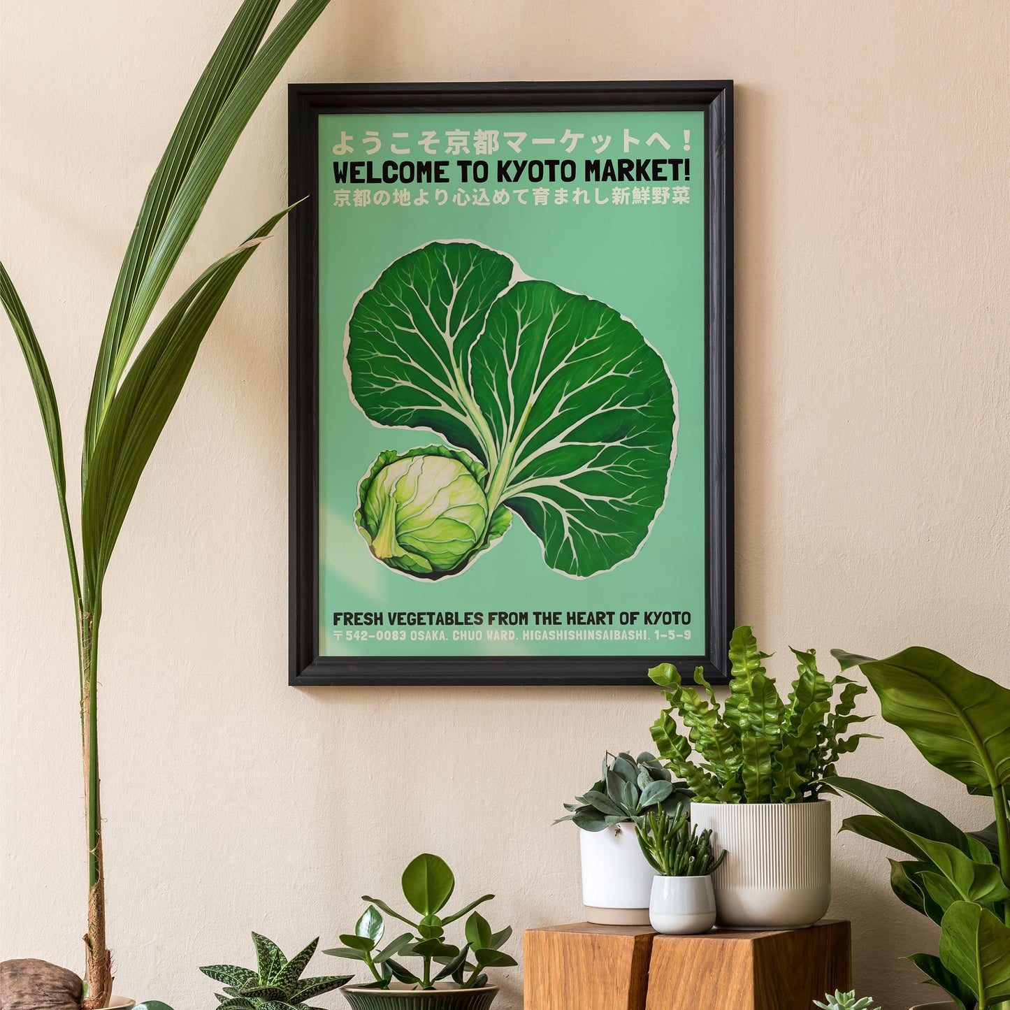 Kyoto Vegetable Art – Japanese Market Poster