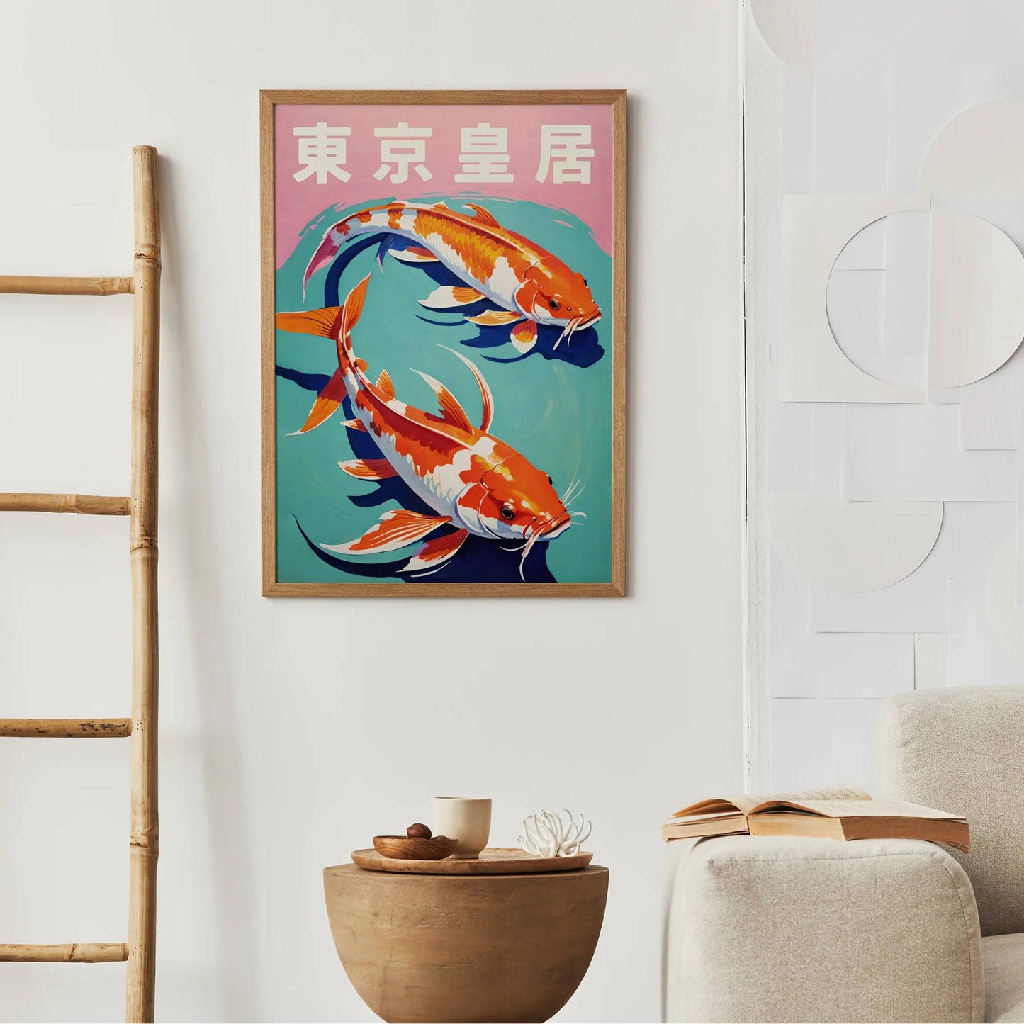 Tokyo Imperial Palace Koi Poster
