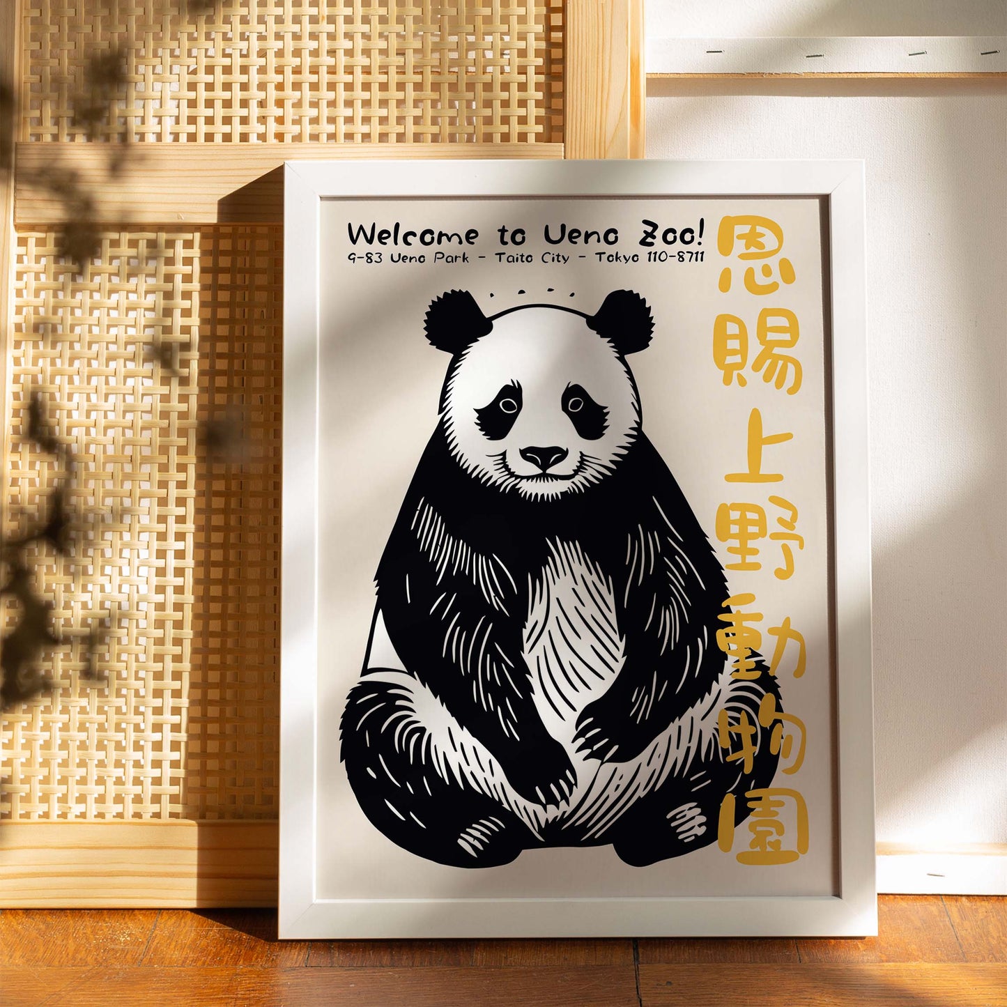 Ueno Zoo Minimalist Poster