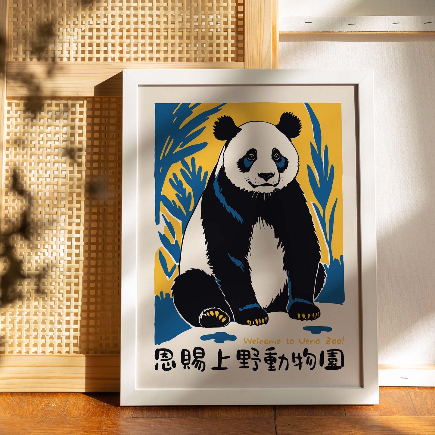 Ueno Zoo Panda Poster Print