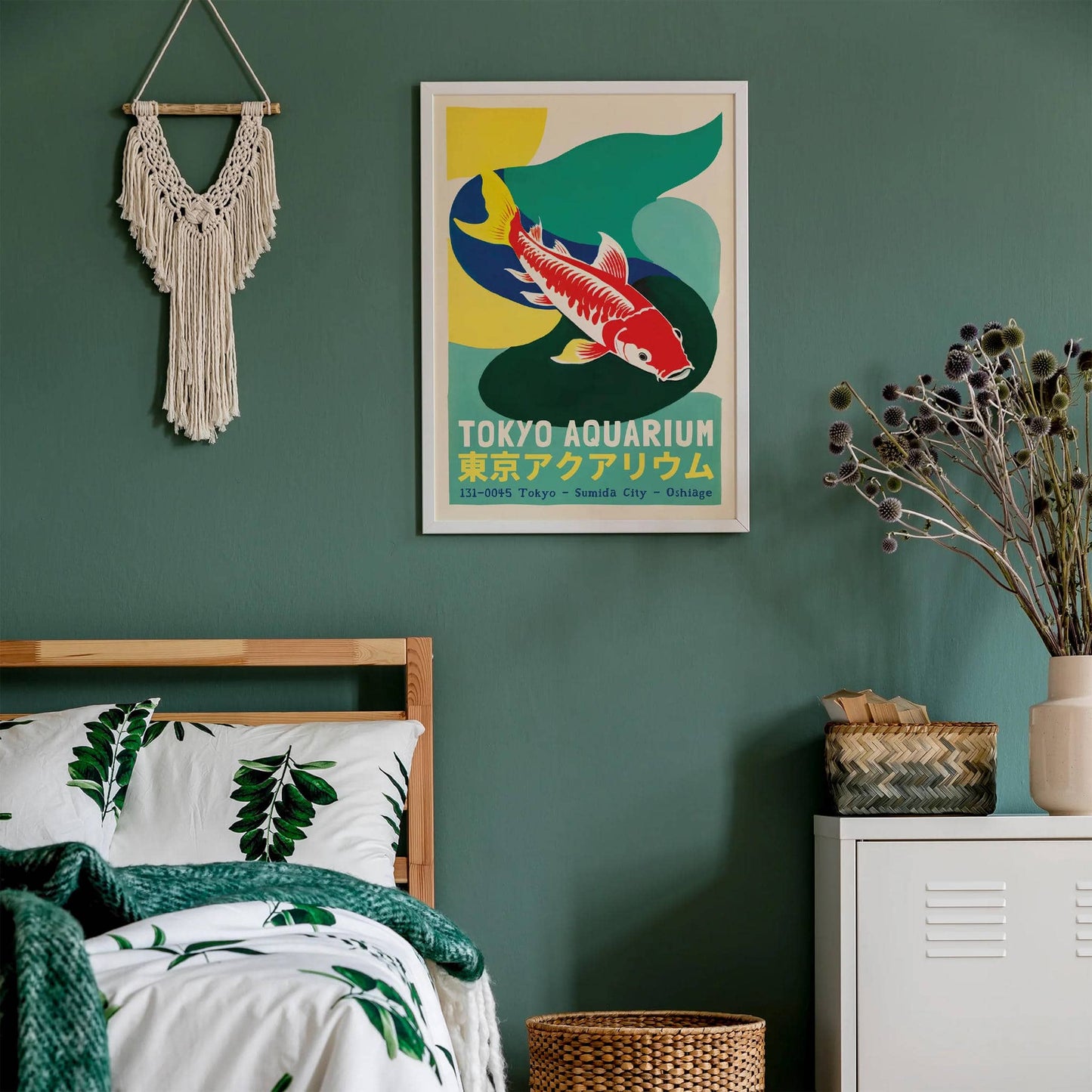 Japanese Koi Fish Retro Poster
