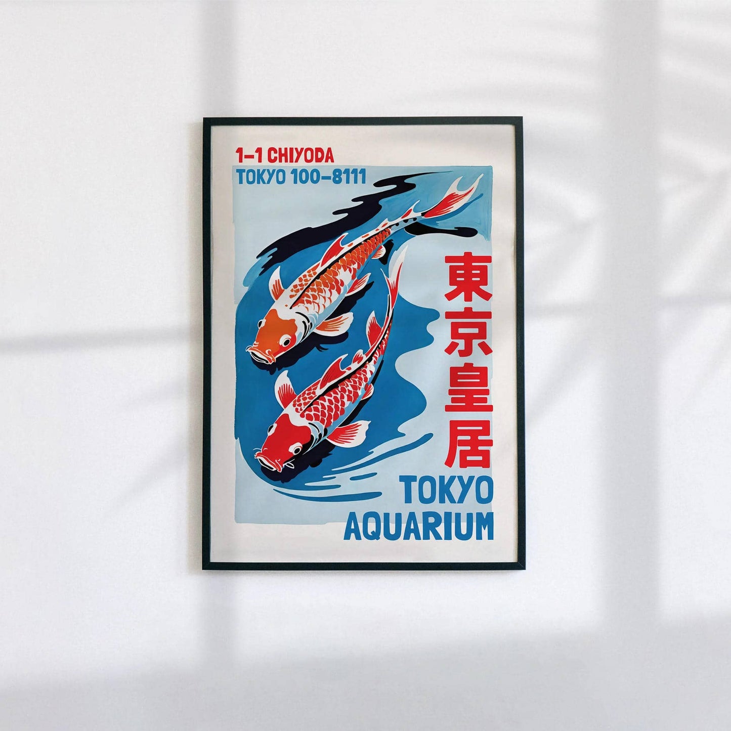 Koi Fish - Japanese Aquarium Poster