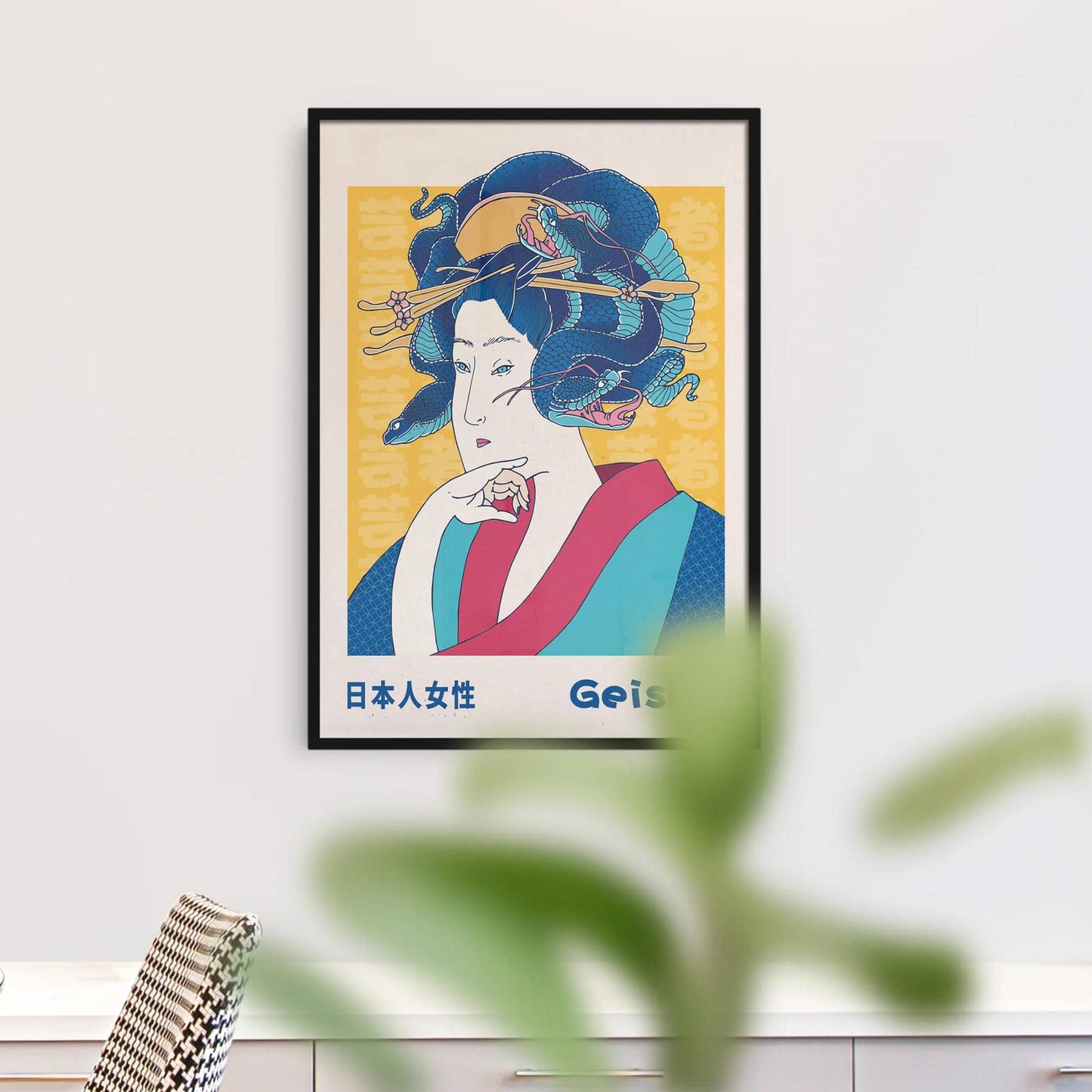 Colorful Geisha Poster - Japanese Art - HypeSheriff
