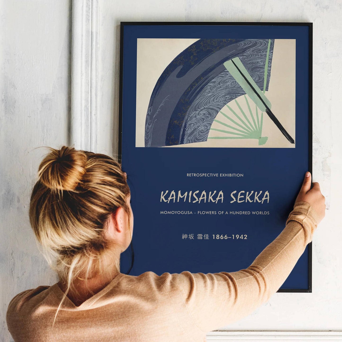 Kamisaka Sekka No.2 Poster - HypeSheriff