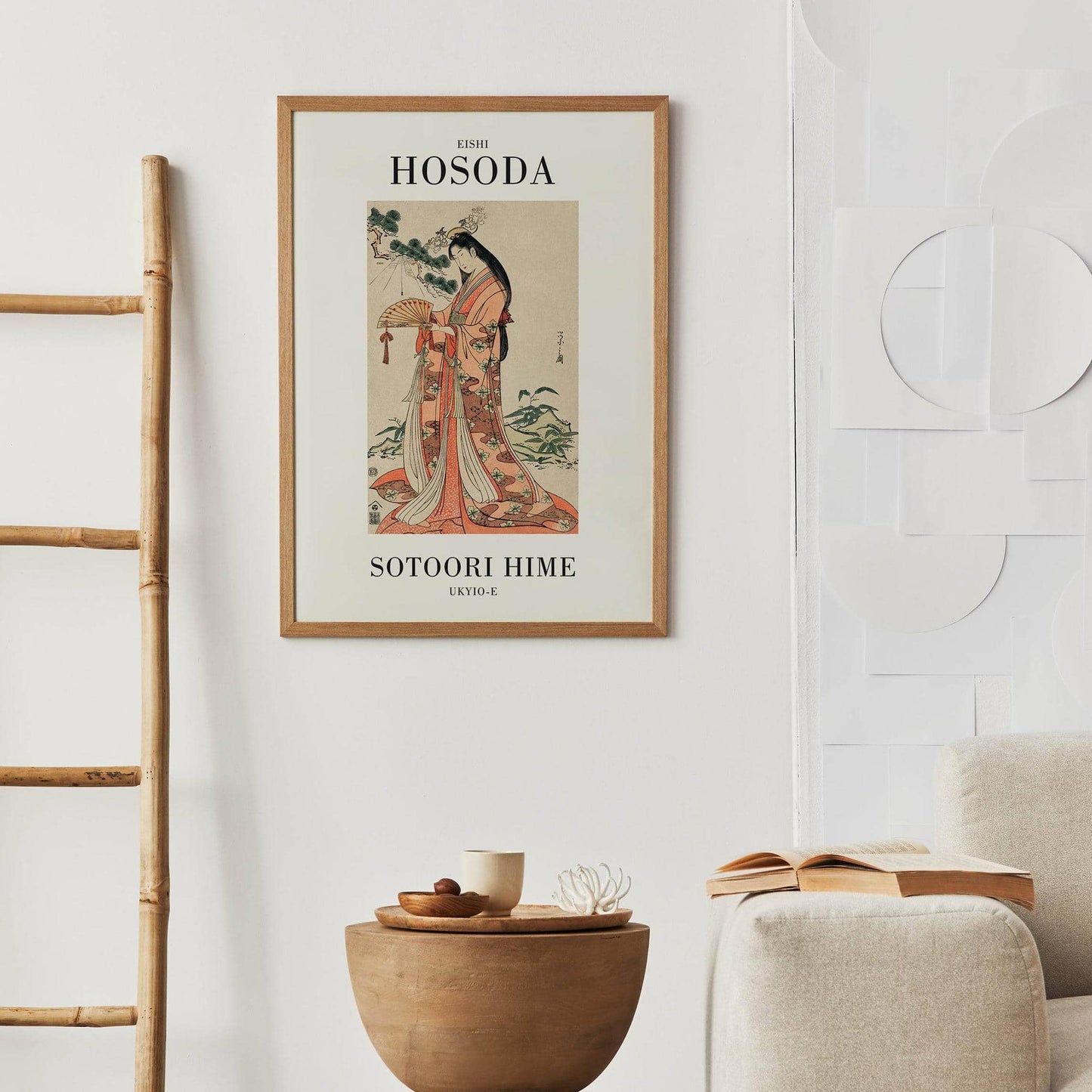 Eishi Hosoda Poster - HypeSheriff