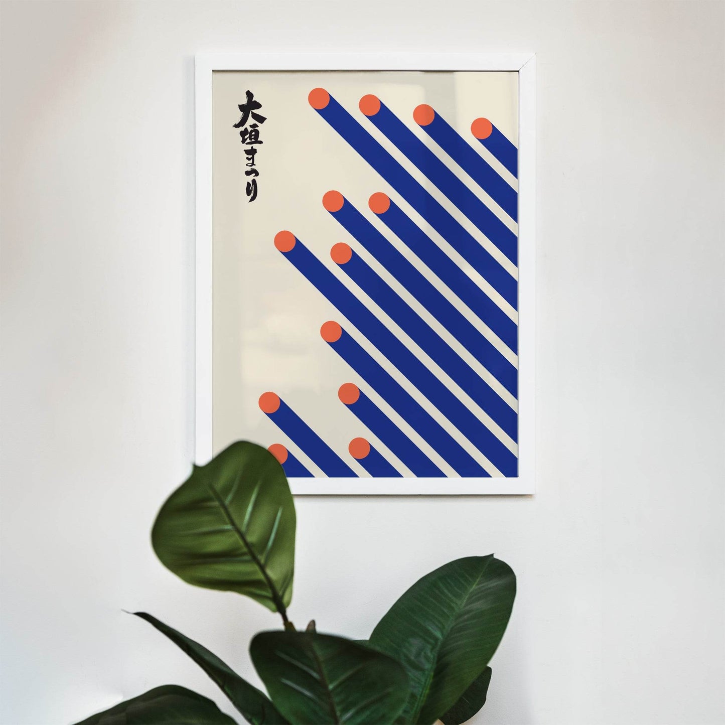 Vintage Japanese Poster - HypeSheriff