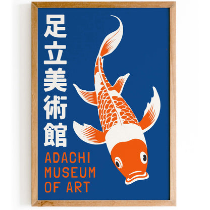 Adachi Museum Koi Fish Print