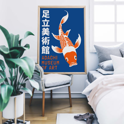 Adachi Museum Koi Fish Print