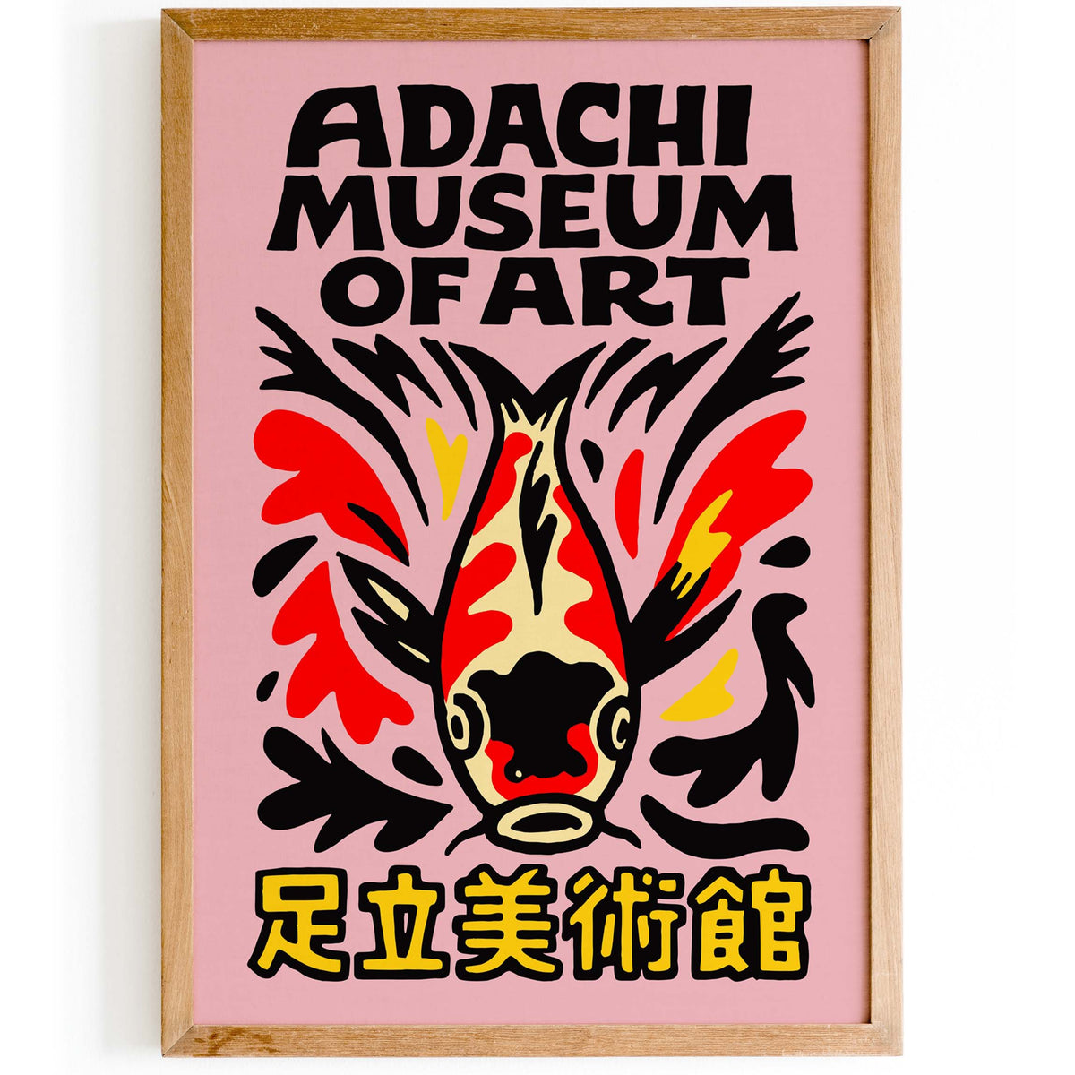 Adachi Museum Of Art Print