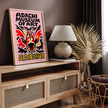 Adachi Museum Of Art Print