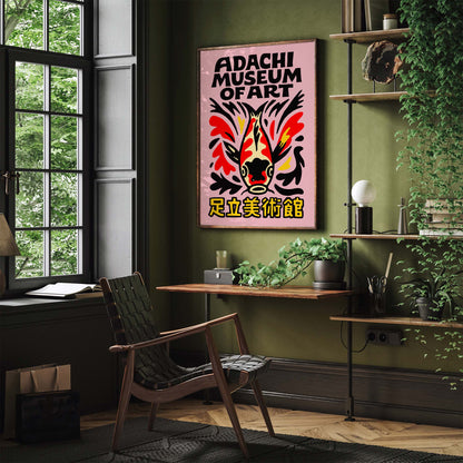 Adachi Museum Of Art Print