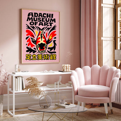 Adachi Museum Of Art Print