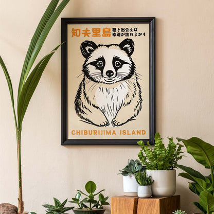 Chiburi Jima Island Raccoon Poster Print