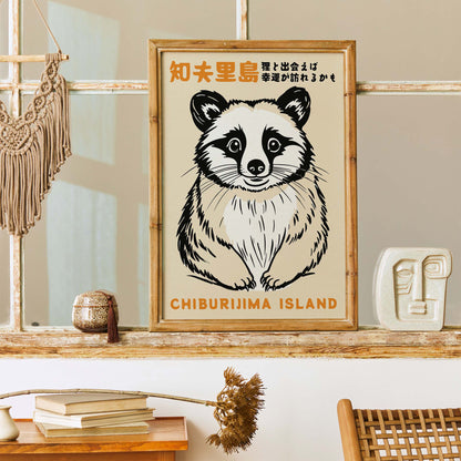 Chiburi Jima Island Raccoon Poster Print