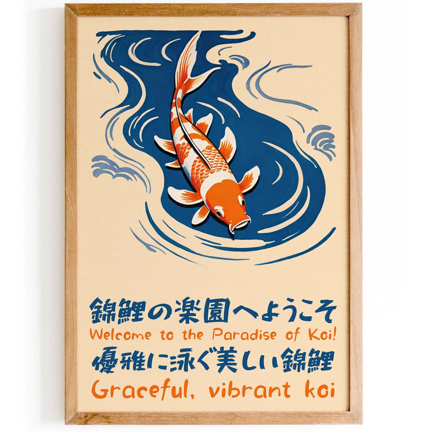 Graceful Vibrant Koi Wall Art