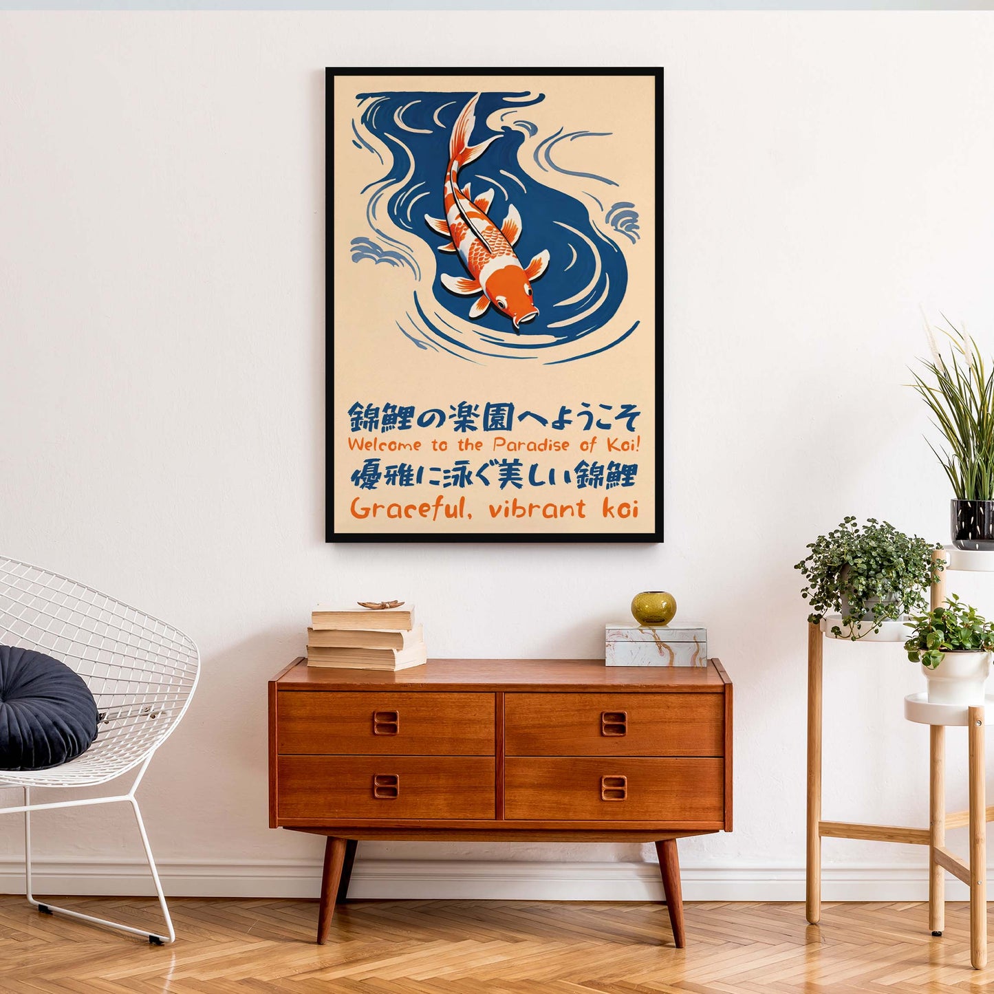 Graceful Vibrant Koi Wall Art