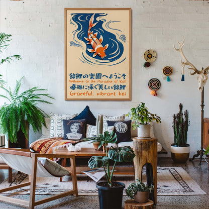 Graceful Vibrant Koi Wall Art