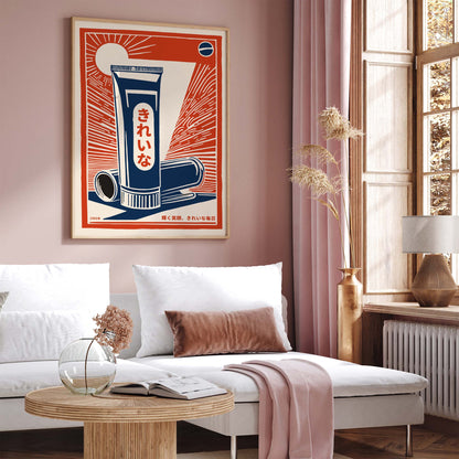 Japanese Beauty Wall Art