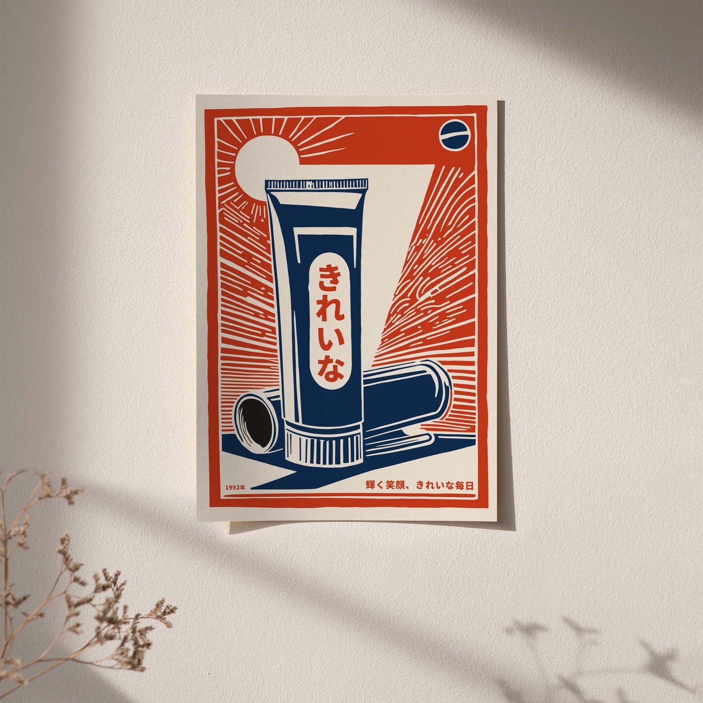 Japanese Beauty Wall Art
