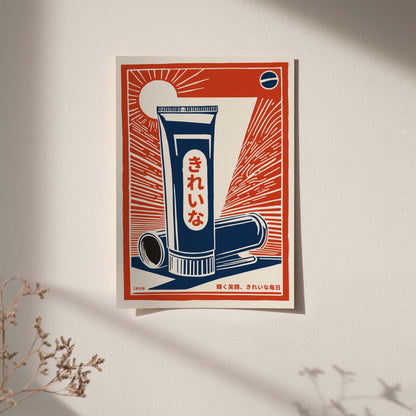 Japanese Beauty Wall Art