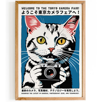 Japanese Camera Fair Poster