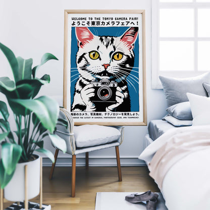 Japanese Camera Fair Poster