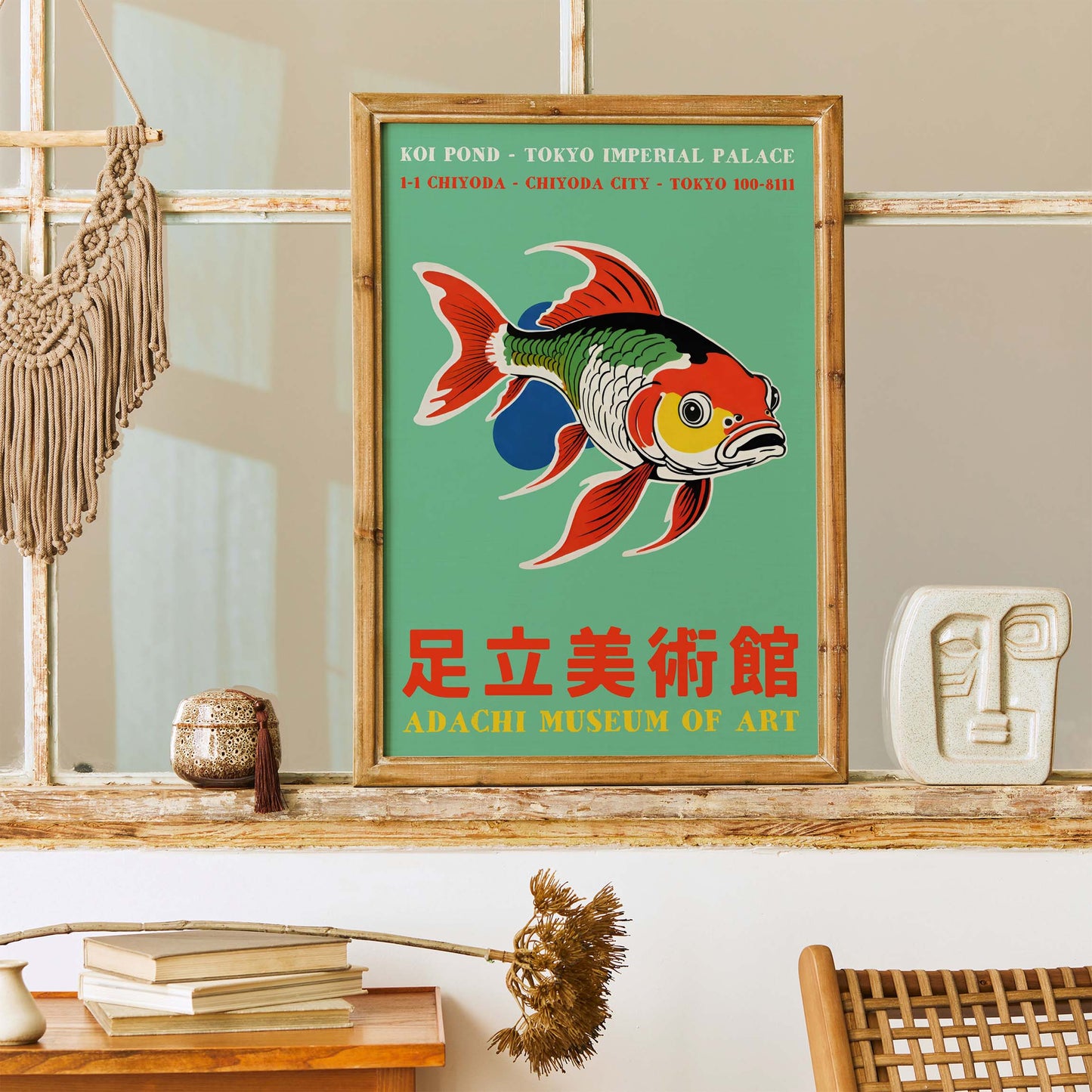 Koi Fish Japanese Garden Print