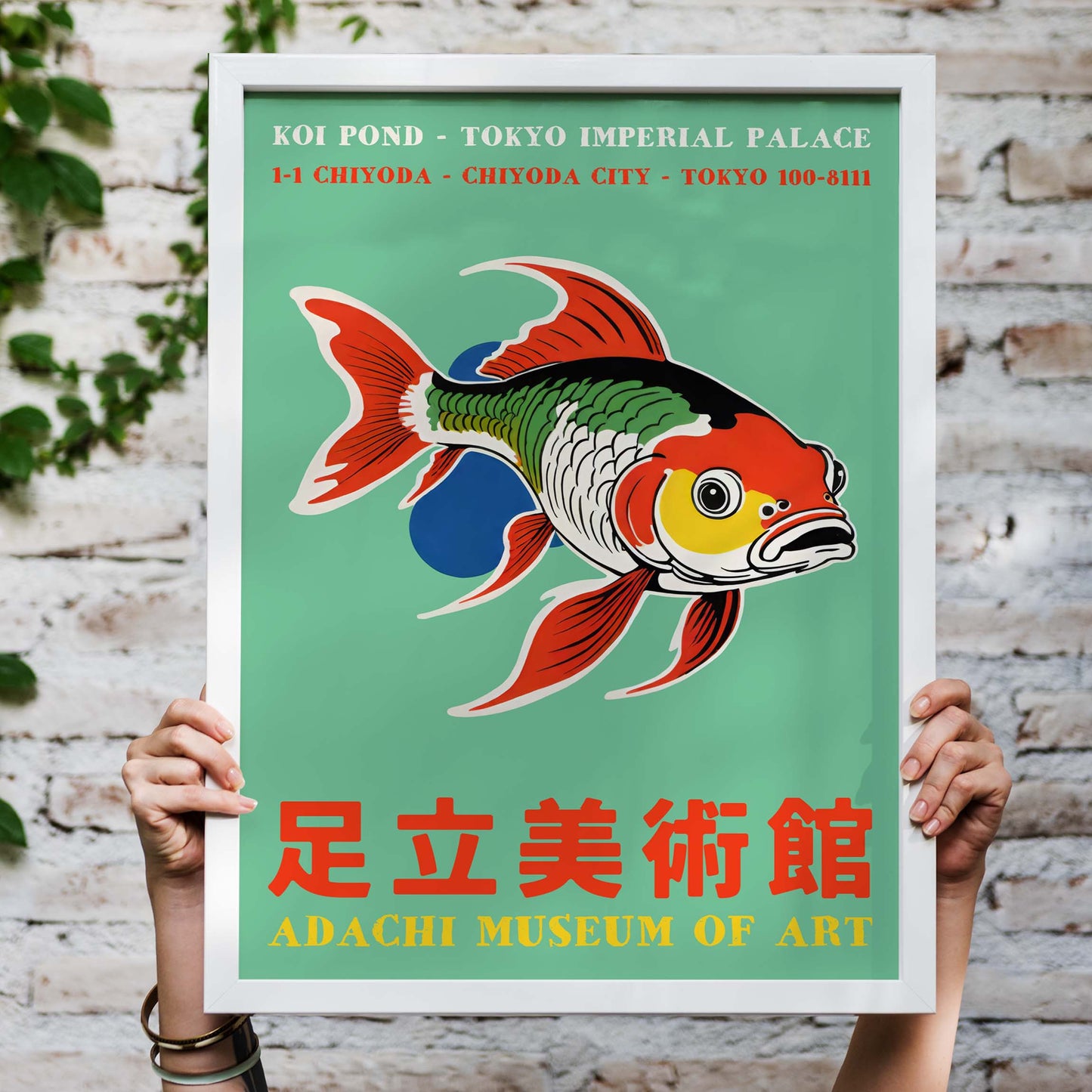 Koi Fish Japanese Garden Print