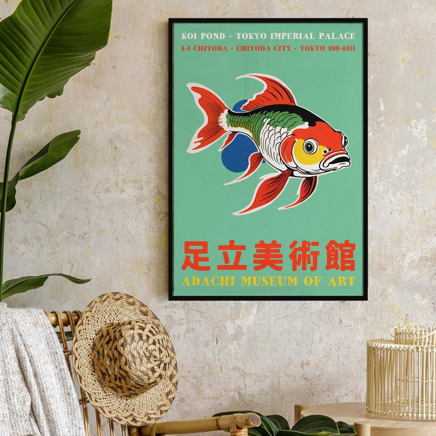 Koi Fish Japanese Garden Print