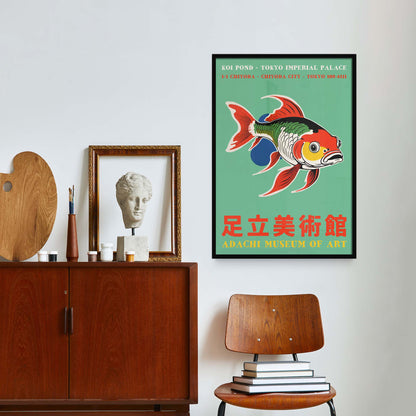 Koi Fish Japanese Garden Print
